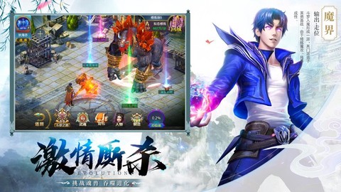 青云封仙[图1]