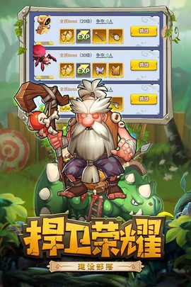 恋恋驯龙记截图2