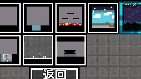 柑橘游乐场截图2
