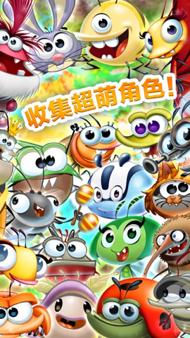 呆萌小怪物[图1]