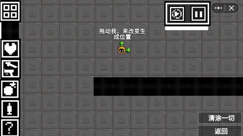 柑橘游乐场截图3
