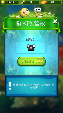呆萌小怪物[图2]