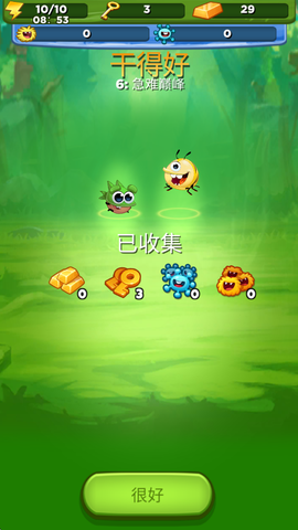 呆萌小怪物[图6]