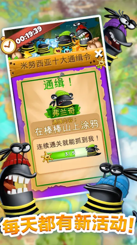 呆萌小怪物截图1