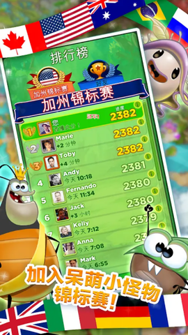 呆萌小怪物截图2