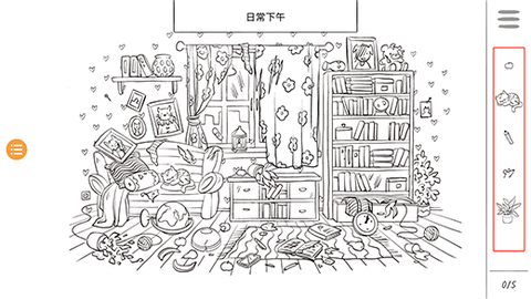 百变躲猫猫[图2]