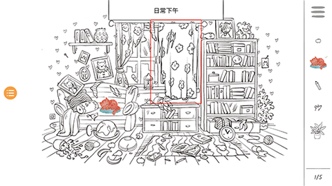 百变躲猫猫[图3]