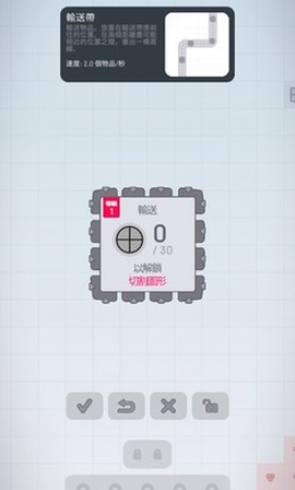 异形工厂截图2