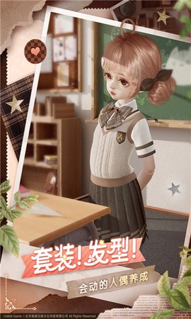 箱庭小偶截图1