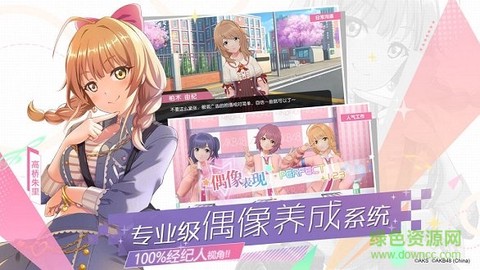 樱桃湾之夏截图1