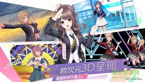 樱桃湾之夏截图3