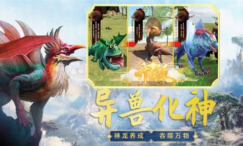 吞食天地融合截图1