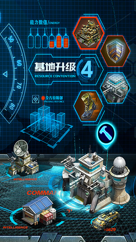 战争时刻截图3