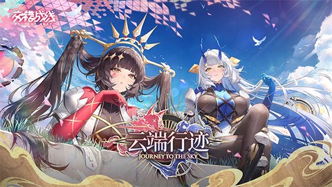 狂刃之成仙坠魔截图1
