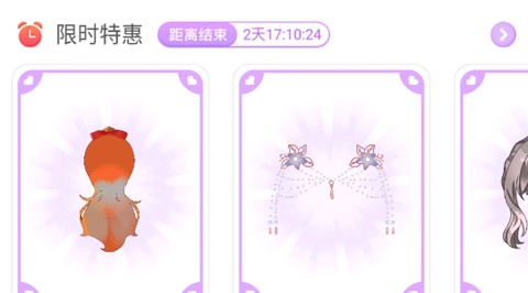 魔力装扮[图1]