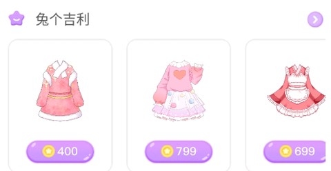 魔力装扮[图2]