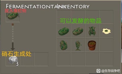 生存战争2.3联机版[图11]