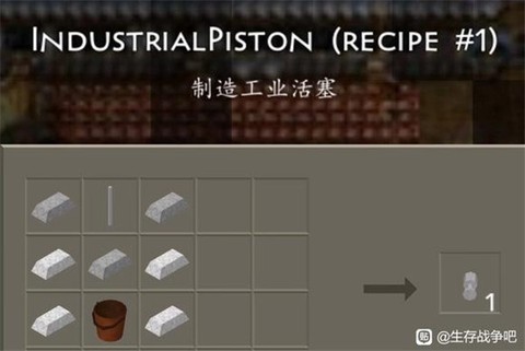 生存战争2.3联机版[图17]