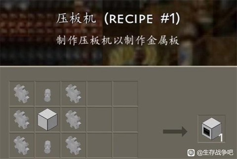 生存战争2.3联机版[图18]