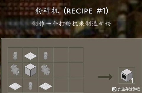 生存战争2.3联机版[图19]