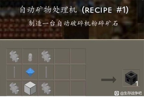 生存战争2.3联机版[图23]