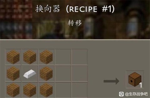 生存战争2.3联机版[图26]