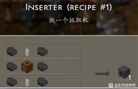 生存战争2.3联机版[图27]