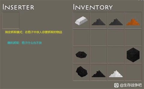 生存战争2.3联机版[图28]
