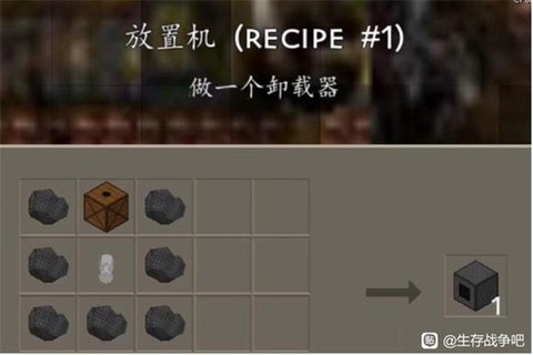 生存战争2.3联机版[图29]