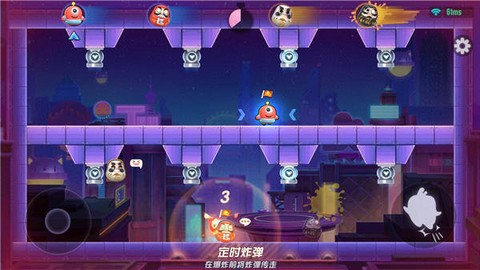 漫魂大乱斗截图1