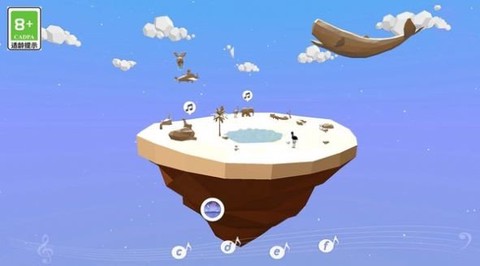 造物备忘录截图2