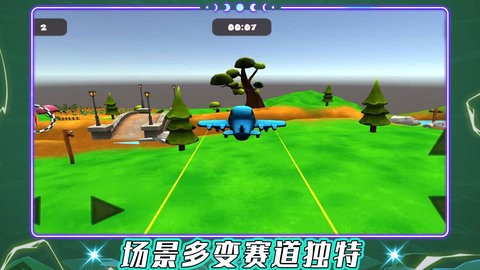 我是飞行大师[图1]