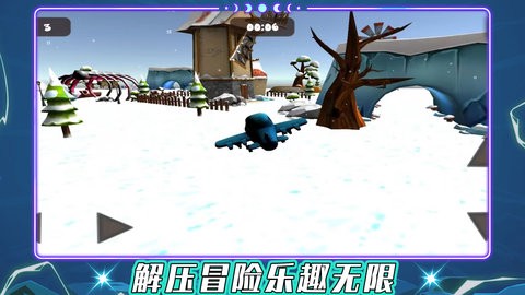 我是飞行大师截图2