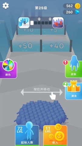小白快跑截图3