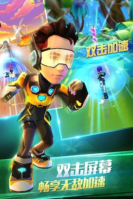 爸爸去哪儿3官方游戏截图3