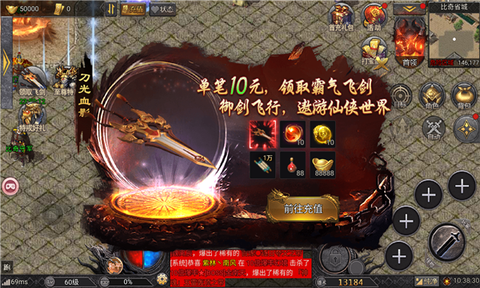 超变一刀斩截图3