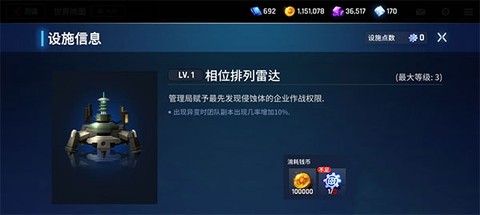 异界事务所[图7]