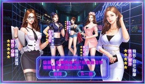 我的红颜秘书[图2]