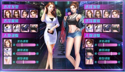 我的红颜秘书截图3
