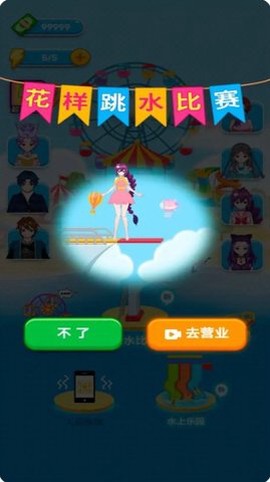 小小游乐园截图3