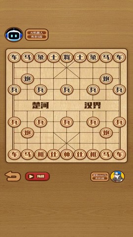象棋对决[图1]