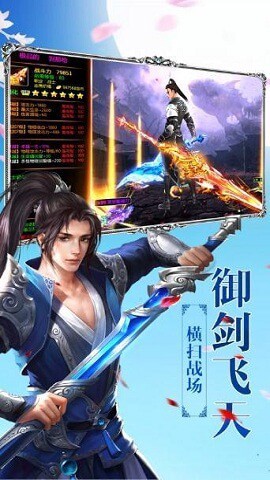傲世戮天[图1]