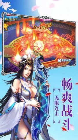 傲世戮天[图2]