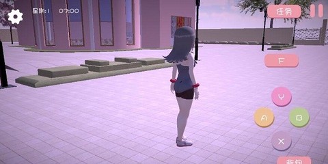 樱花校园之恋截图2