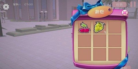 樱花校园之恋截图3