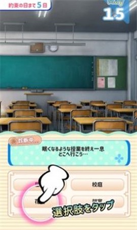 时尚女友制作截图2
