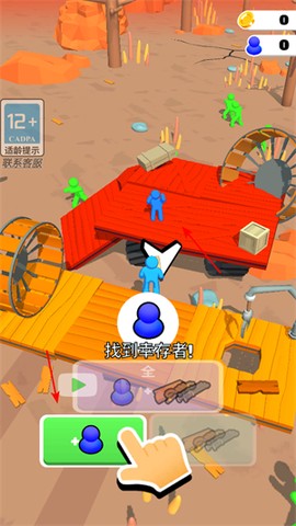 火柴人行动[图3]