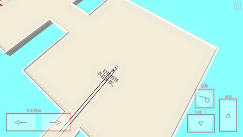 绝对漂移截图2