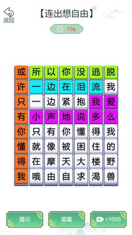疯狂文字梗[图1]