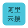 阿里云